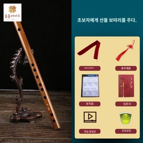 고급 대나무 소재 국악 향피리 전통악기 입문용 D톤, G노트+차이나매듭+핑거프린트+플리스백