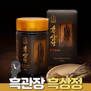 흑관장 흑삼 100% 저온추출 흑삼정 240g, 1개