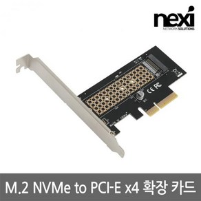 [NEXI] 넥시 NX-M2-PX4C (M.2 SSD확장카드/PCI-E) [NX1247], 상세페이지 참조, 1개