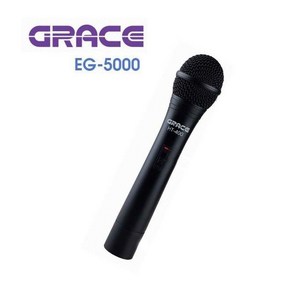 [GRACE] 그레이스 EG-5000용 무선핸드마이크(HT-400)/ 핀 헤드셋 벨트팩마이크(PT-400)