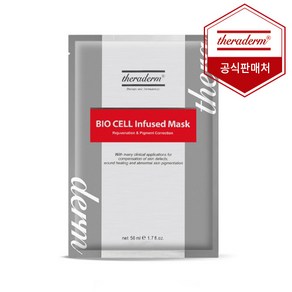 [쎄라덤/정품] 바이오셀 인퓨즈드 마스크 10EA