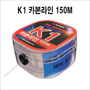 한돌 낚시줄 카본 K1 카본 원줄 150m [투명], 1개, 투명