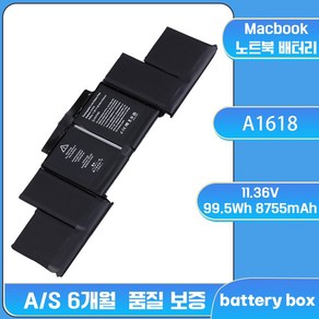 호환 MZK 몰 애플 Macbook Po 15인치 Retina A1398 2015 맥북프로 A1618 노트북 배터리, 예상 도착일 7-15일(A/S 7일)