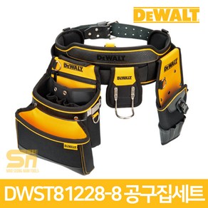 디월트 공구 파우치 세트 DWST81228-8, 1개