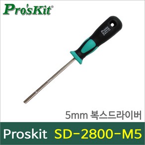 Poskit SD-2800-M5 복스드라이버/5mm/너트드라이버, 1개