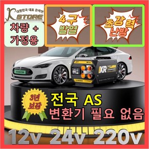 히터슈퍼 알루미늄 합금 무시동히터 12V 24V 220V 알루미늄 차량용무시동히터 차박히터 휴대용 난로 저소음 이동식 연료펌프, 1개, 수직형_12V/24V/220V