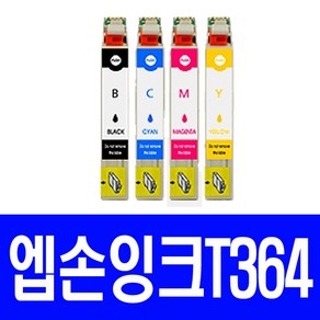 엡손 T364 대용량 XP 245 비정품잉크, 대용량노랑, 1개입