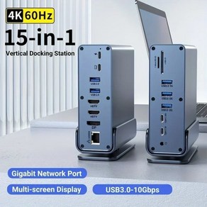 15 in 1 USB C타입 멀티포트 허브 독 썬더볼트 확장 4K HDMI 도킹 스테이션, 15개의 포트, 1개