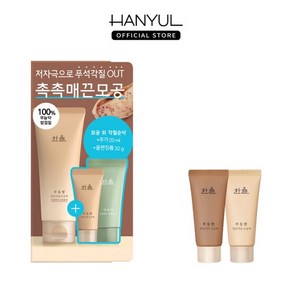 한율 부들밤 깔끔각질 러닝기획 100ml, 1개입, 1개