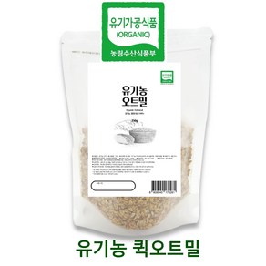 100% 국내산 유기농 퀵오트밀 압착귀리 350g 농부가 직접 농사지어 만든 제품, 1개