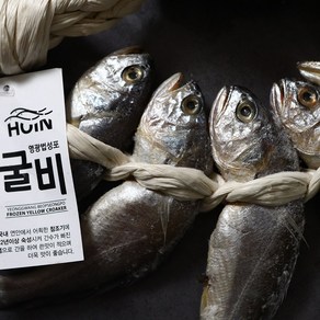 영광 법성포 굴비 20미 엮걸이 선물용 선물세트, 1박스, 선물용 엮걸이 1.2kg 20미(16-17cm)