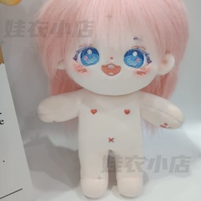 10cm 20cm 30cm 인형 옷 세트 복숭아 황족 스타일 전신 한복 세트, A