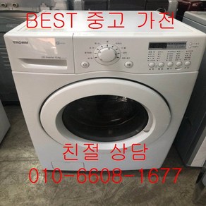 중고세탁기 LG세탁기 LG트롬드럼세탁기 LG트롬 드럼세탁기 세탁10KG 건조6KG