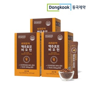 동국제약 리치모어 맥주효모 비오틴, 3개, 90g