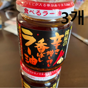 모모야 매운맛이 더해진 고소한 라유, 3개, 105g