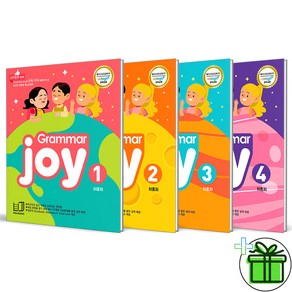 (GIFT+) 폴리북스 그래머 조이 1-4 세트 (전4권) Gamma Joy