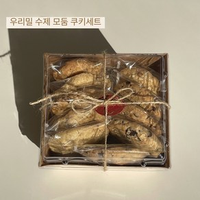 우리밀 수제 모둠 쿠키세트, 300g, 1개