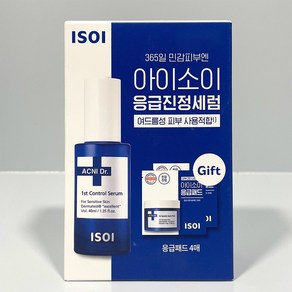 아이소이 아크니 닥터 퍼스트 컨트롤 세럼, 3개, 40ml