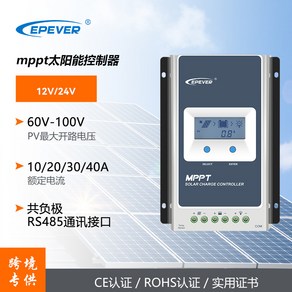 EPEVER MPPT 태양광 컨트롤러 30A 40A 태양광컨트롤러 MPPT컨트롤러, 2206AN, 1개