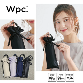 WPC 일본우양산 프릴 암막 양산