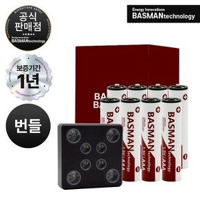 바스맨 2.5세대 무선 충전식 AAA건전지 리튬이온 배터리 8개입 + 전용 충전기 번들(740mAh), 1개, 1개입