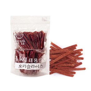 개밥도둑 강아지 건조간식 육포 말이 껌 대용량 실속간식1kg, 오리슬라이스, 1kg, 1개