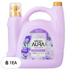 아우라 초고농축 섬유유연제 퍼퓸에디션 화이트릴리 본품, 1개, 5.5L