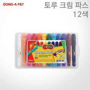 동아 토루 크림파스 12색