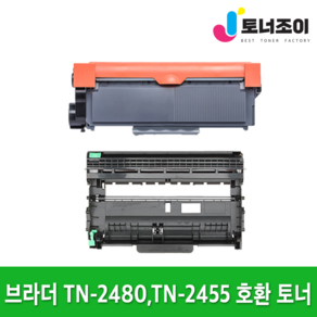 브라더 재생 토너 TN-2480 HL-L2335D HL-L2370DN HL-L2375DW HL-L2385DW DCP-L2535DW DCP-L2555DW MFC-L2715DW, 선택02 DR-2455 드럼 (12000매), 1개