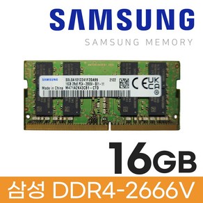 삼성전자 노트북용 DDR4 16GB PC4-21300, 1개