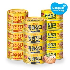 동원 [동원] 동원참치 85g x10개 /라이트스탠다드/고추/콘, 10개