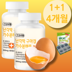 건강바름 난각막 구아검 해썹 HACCP 가수분해물 정제 600mg 60T, 2개, 60정