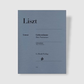 헨레 리스트 사랑의 꿈 (HN634) 피아노 원전판 악보 교재 전집 책 연주곡집 도서