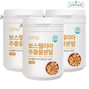 셀메이드 보스웰리아 추출분말 HACCP 인증, 3개, 100g