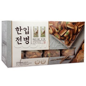 한입전병 믹스 1kg 흑임자맛 10개 김맛 10개 코스트코, 50g, 20개