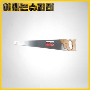 TON 대형핸드톱 TON-22 외 TON-22/24, 1개