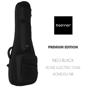 Basiner - Electric Case / 일렉기타 케이스 - Neo Black (ACME-EG)