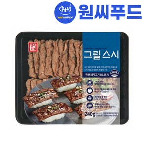 원씨푸드 한성 그릴스시 240g(8gx30개)