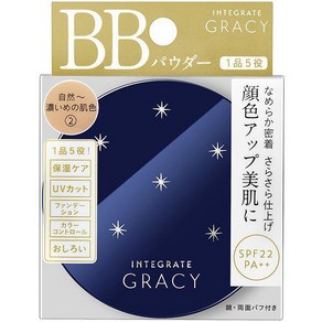 시세이도 INTEGRATE GRACY 인테그레이트 그레이시 에센스 파우더 BB2 자연~짙은 피부색[프레스토 파우더]