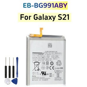 고품질 EB-BG991ABY 교체 배터리 및 도구 갤럭시 S21 5G SM-G991B DS G991U 휴대폰 배터리 4000mAh 신제품, 1개