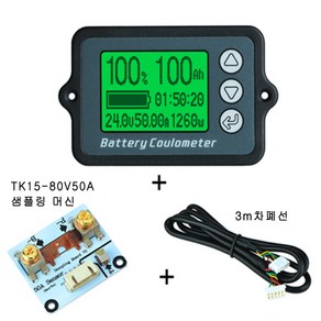 인산철 리튬이온 배터리 적산계 파워뱅크 DC전력 적산계 TK15 계열 80V50A 80V100A 80V350A, 1개