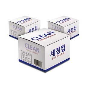 덴처 틀니 세정컵 치아교정기 세정 x 3개