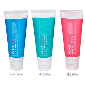 동방 폴톤 스타일키퍼 슈퍼 하드왁스-매트왁스 컬링왁스160ml-3종중선택, 하드왁스, 160ml, 1개