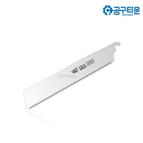 화신금속 Z265B 도스기 톱날 265mm 목공용 가지절단, 1개