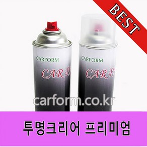 카폼/카페인트/캔스프레이/투명크리어프리미엄/투명페인트/CARFORM/420ml, 1개