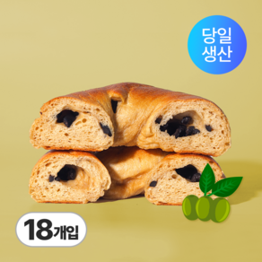 통밀 고단백 프로틴 올리브 베이글(당일생산 당일배송), 18개, 100g