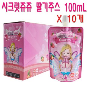 시크릿쥬쥬 딸기주스 100ml X 10개 / 어린이음료 / 무보존료 / 무탄산 / 무타르색소