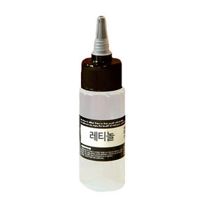 [엔피솝]레티놀/비타민A 탄력 재생 / 화장품만들기, 10ml, 1개