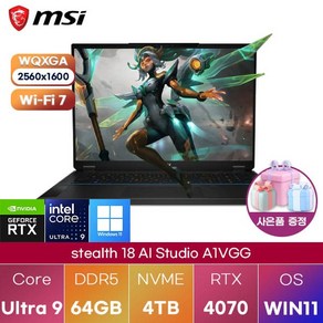 MSI 스텔스 18 AI Studio A1VGG-U9 WIN11 게이밍 고사양 노트북, WIN11 Po, 64GB, 4TB