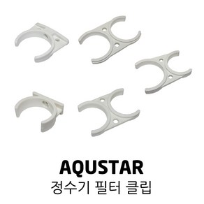 AQUSTAR 아쿠스타 필터 M T MM TT MT 클립, M 클립, 1개